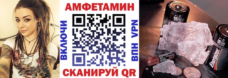 Amphetamine 98%  Купить закладки  Лангепас 