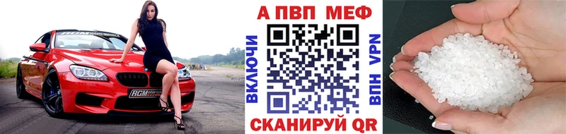 А ПВП мука Лангепас