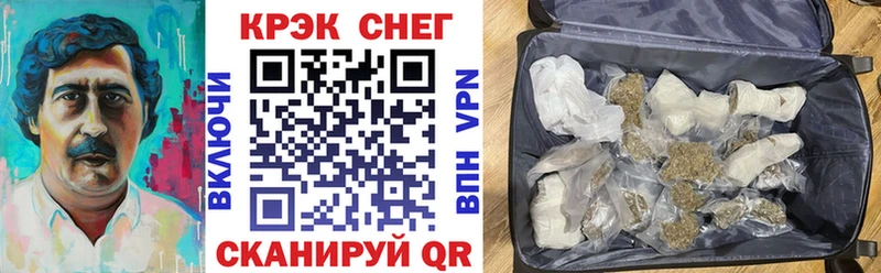 Кокаин Fish Scale Купить где Лангепас