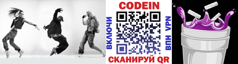 Codein Purple Drank  Купить закладки  Лангепас 