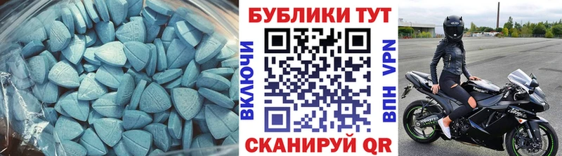 Купить где  Лангепас  ЭКСТАЗИ MDMA 