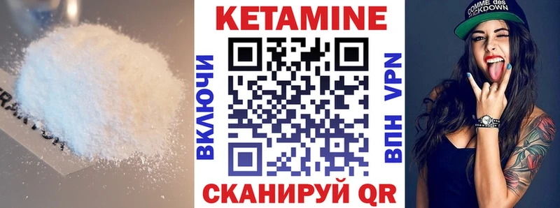 Кетамин ketamine  Купить  Лангепас 