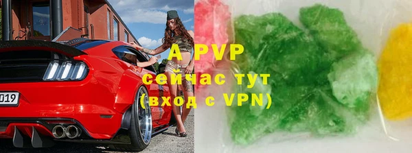 экстази Елизово