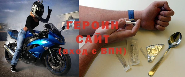 экстази Елизово