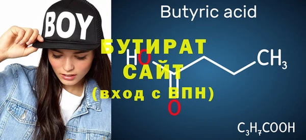 mdpv Елабуга