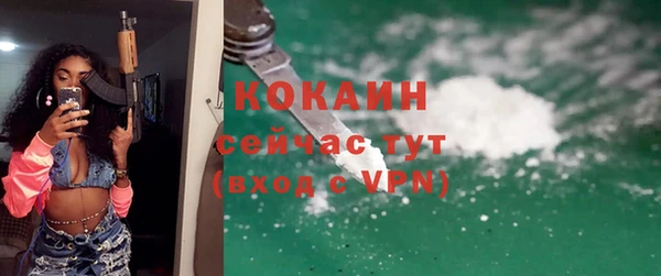 экстази Елизово