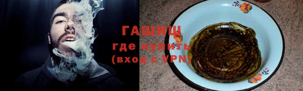 экстази Елизово