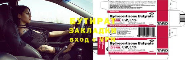 экстази Елизово