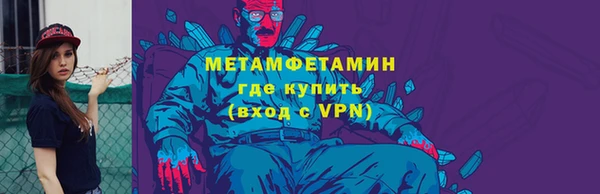 экстази Елизово