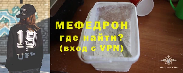 mdpv Елабуга