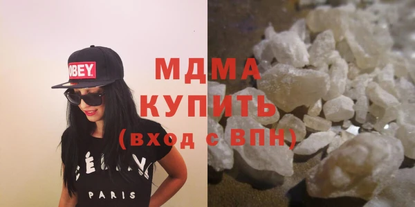 экстази Елизово