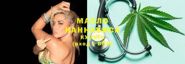 метадон Заволжье