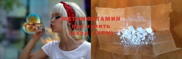 экстази Елизово