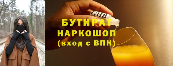 спайс Заводоуковск