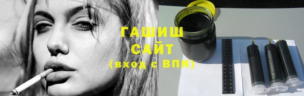 экстази Елизово