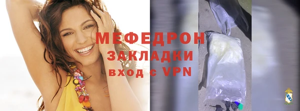 экстази Елизово