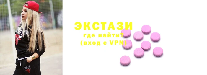 экстази Елизово
