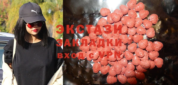 mdpv Елабуга