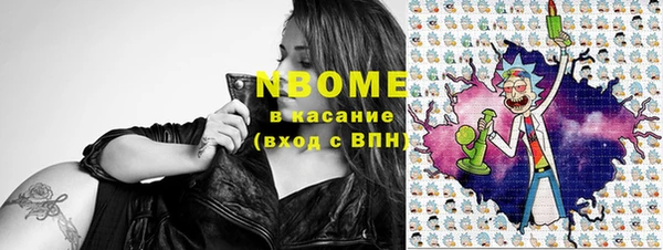 apvp Заволжск