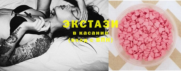 экстази Елизово