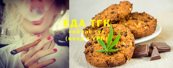 экстази Елизово