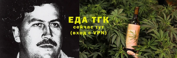 экстази Елизово