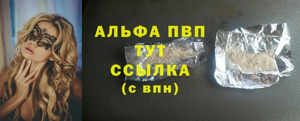 экстази Елизово