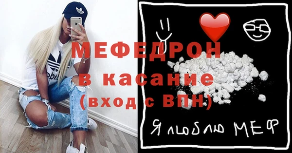 mdpv Елабуга
