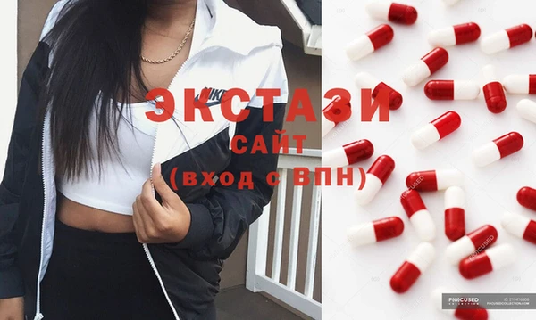 экстази Елизово