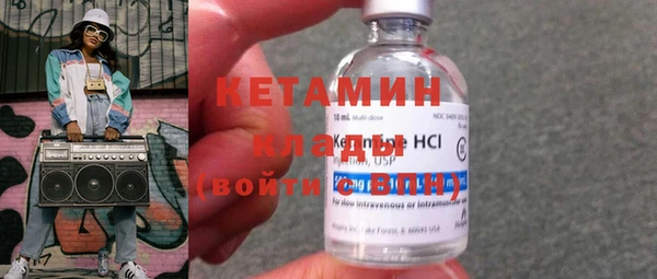 экстази Елизово