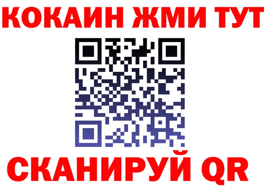 ГАШ Изолятор зеркало дарк нет МЕГА Лангепас