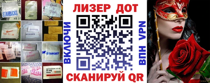 Купить где  Лангепас  LSD-25 экстази кислота 