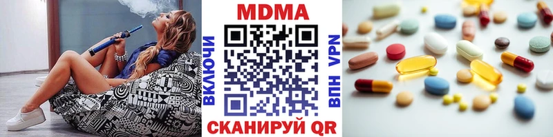 Купить  Лангепас  MDMA кристаллы 