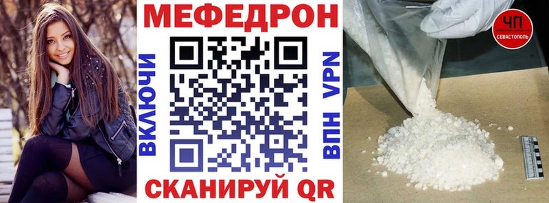 Купить закладки  Лангепас  МЕФ мяу мяу 