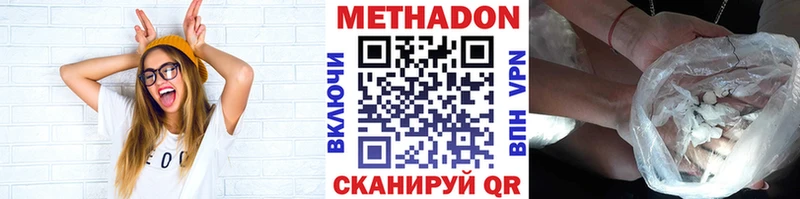 Купить закладки  Лангепас  Метадон мёд 