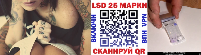 Марки NBOMe 1,5мг  Купить  Лангепас 