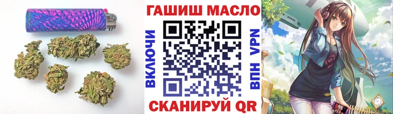 ТГК Wax Лангепас