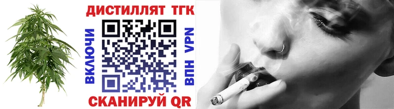 Купить  Лангепас  ТГК THC oil 