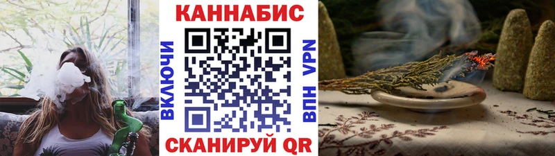 Купить Лангепас Бошки Шишки Ganja